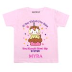 Meet my sister Baby outfit