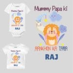 Mummy Papa Aankhon ka tara Baby Wear