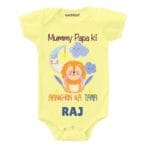 Mummy Papa Aankhon ka tara