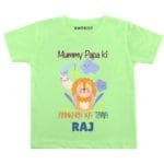 Mummy Papa Aankhon ka tara