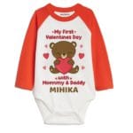 Best Valentines Day Baby Clothes