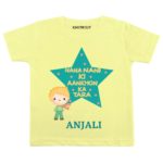 Nana nani ka tara toddler wear