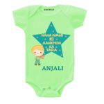 Nana nani ka tara toddler wear