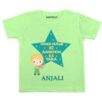 Nana nani ka tara toddler wear