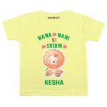 Nana nani ki sherni baby wear