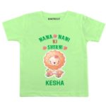Nana nani ki sherni baby wear