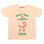Nana nani ki sherni baby wear