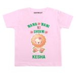 Nana nani ki sherni baby wear