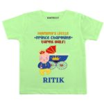 Prince turns half Baby wear