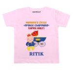 Prince turns half Baby wear