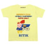 Prince turns half Baby wear