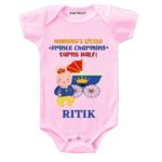 Prince turns half Baby wear