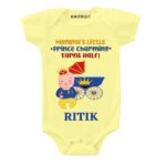 Prince turns half Baby wear