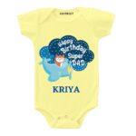 Super Dad Birthday Baby Wear