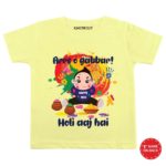 Arre o gabbar Kids wear