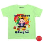 Arre o gabbar Kids wear