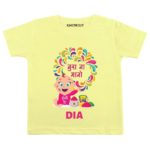 Bura na mano Holi Baby Wear