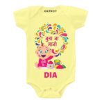 Bura na mano Holi Baby Wear