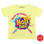 Bura no Mano Kids Outfit