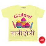 Gulaal Holi -Hindi Kids Outfit