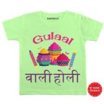 Gulaal Holi -Hindi Kids Outfit