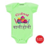 Gulaal Holi -Hindi Kids Outfit