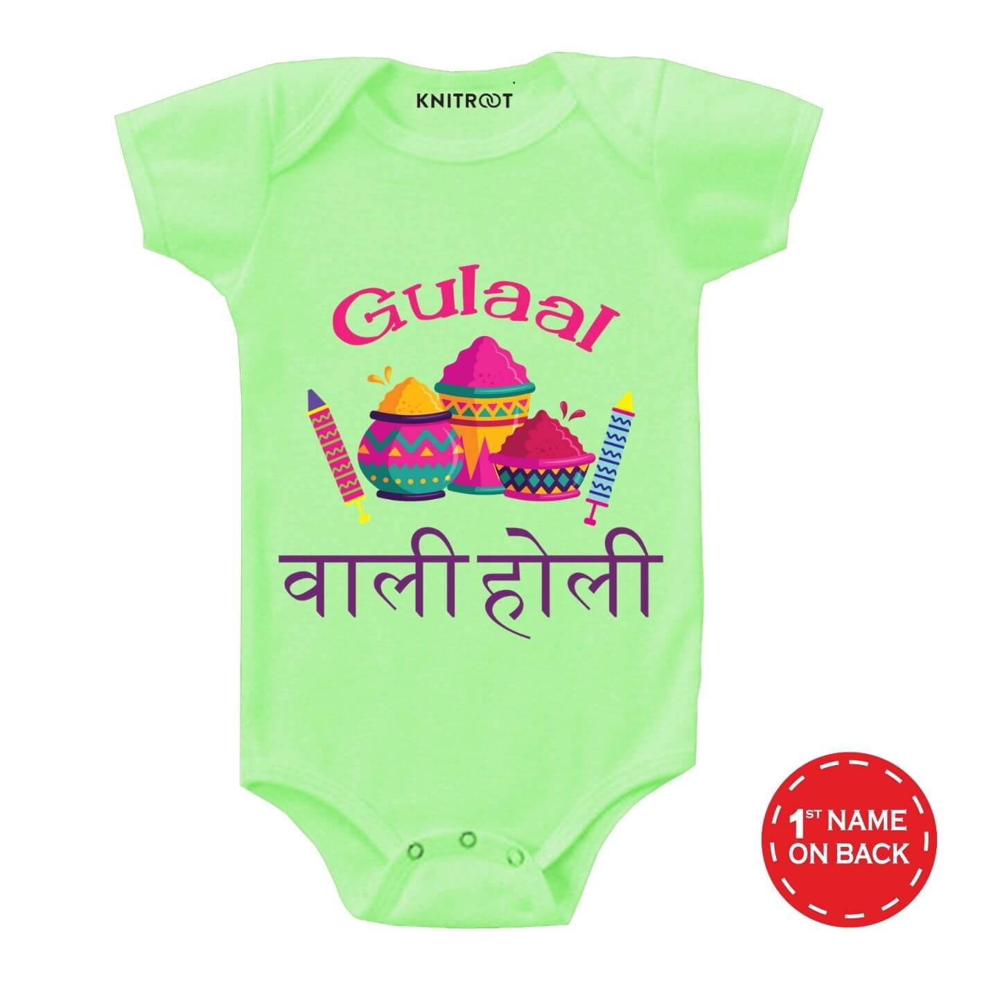 Gulaal Holi -Hindi Kids Outfit