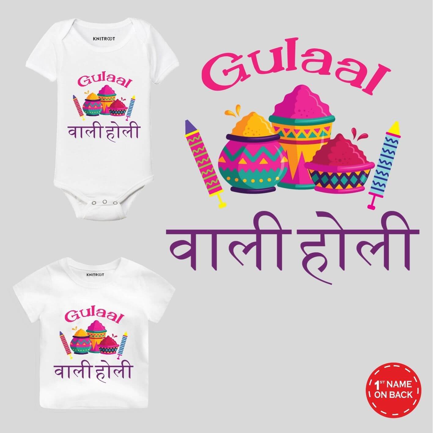 Gulaal Holi -Hindi Kids Outfit gulaal holi