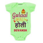 Gulaal Holi Personalized Outfit