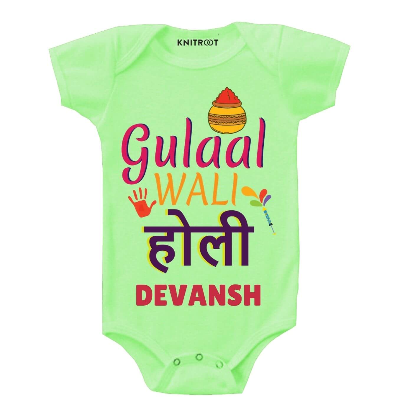 Gulaal Holi Personalized Outfit