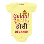 Gulaal Holi Personalized Outfit