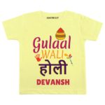 Gulaal Holi Personalized Outfit