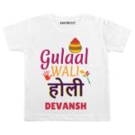 Gulaal Holi Personalized Outfit