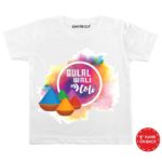 Gulaal Holi Personalized Wear