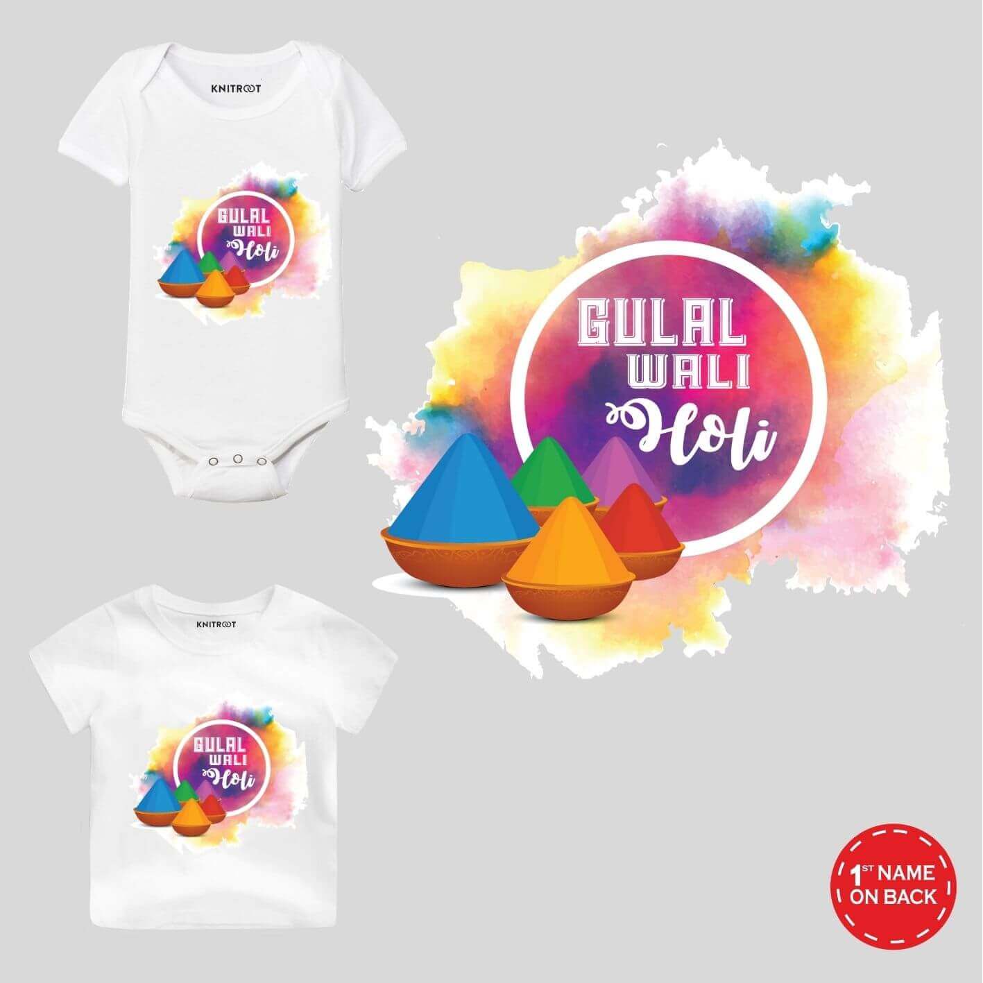 Gulaal Holi Personalized Wear gulaal vali holi t shirt