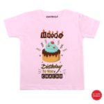 Happy Chachu Birthday Baby wear