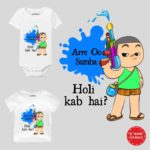 holi kab hai t shirt