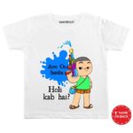 holi kab hai t shirt