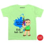 holi kab hai t shirt