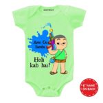 holi kab hai t shirt