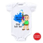 holi kab hai t shirt