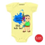 holi kab hai t shirt