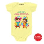 Holi par Holi Baby outfit