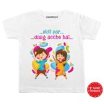 Holi par Holi Baby outfit