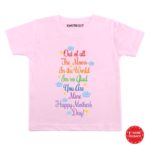 best mom in the world happy mothers day onesie and tees
