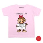 happy mothers day onesie or t shirt