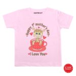 happy mothers day onesie and tees giraffe designer