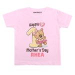 happy mothers day teddy bear small design