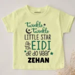 Ramadan Gifts For Baby Clothes