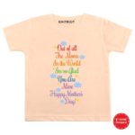 best mom in the world happy mothers day onesie and tees